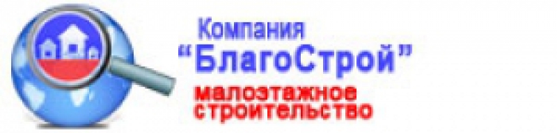 Благострой ООО