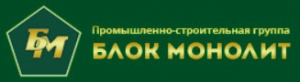 Блок-Монолит ООО Промышленно-Строительная Группа