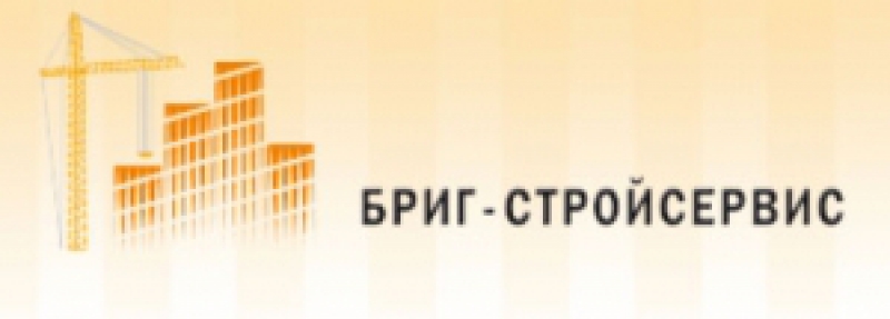 Бриг-Стройсервис ООО