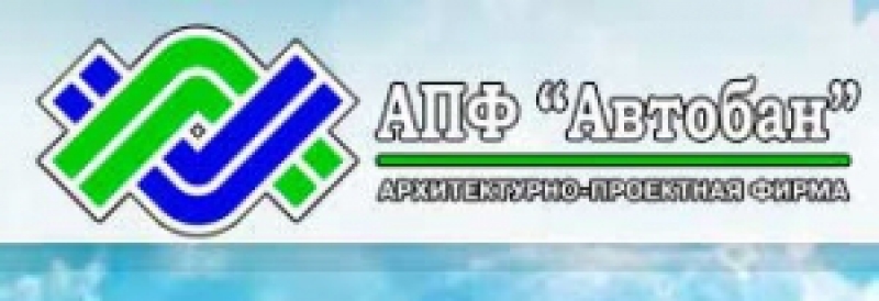 Автобан ООО