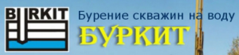 Буркит ООО