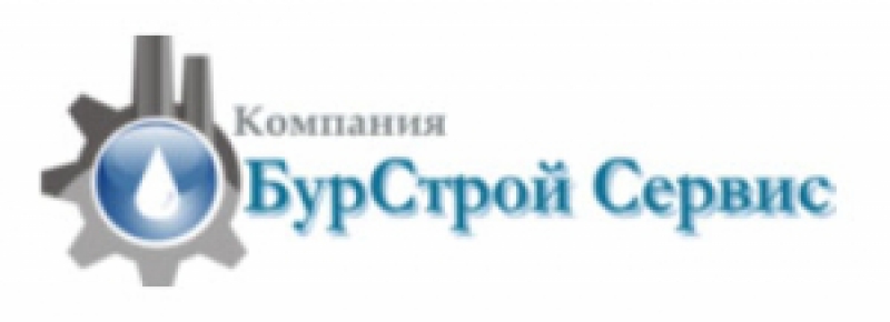 БурСтройСервис ООО