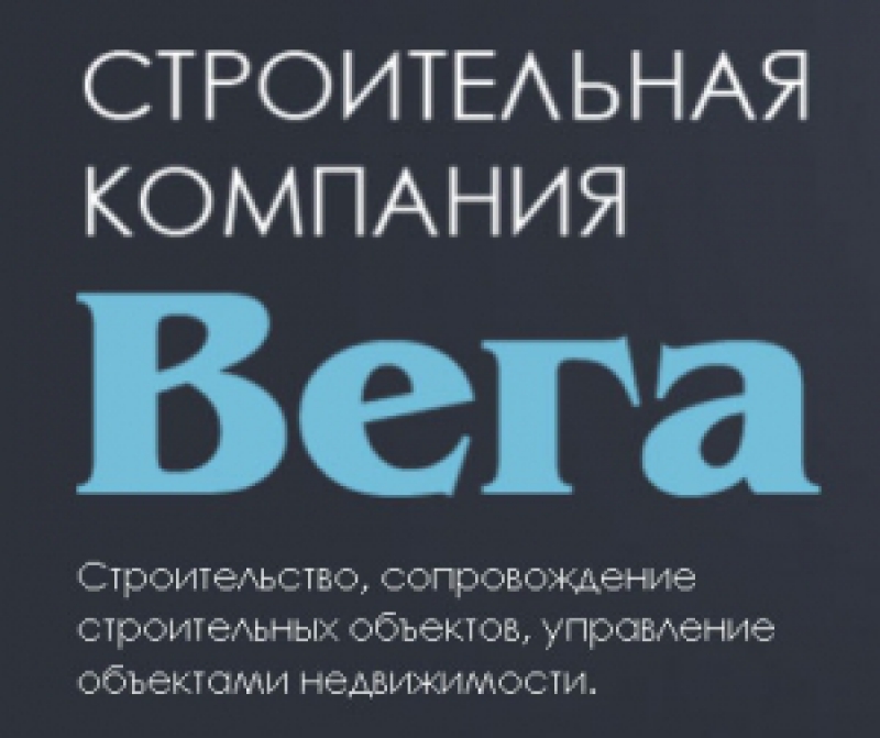 Вега ООО