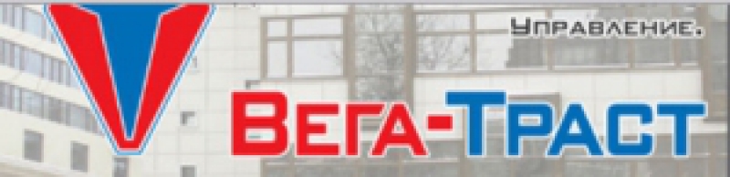 Вега-Траст ООО