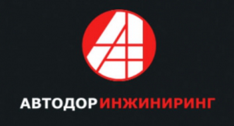 Автодоринжиниринг ООО