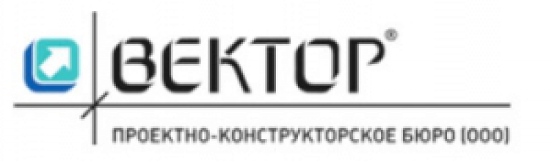 Конструкторское бюро вектор. ООО ПКБ. ООО ПКБ вектор Чита. ООО КБ. Пкб автоматика