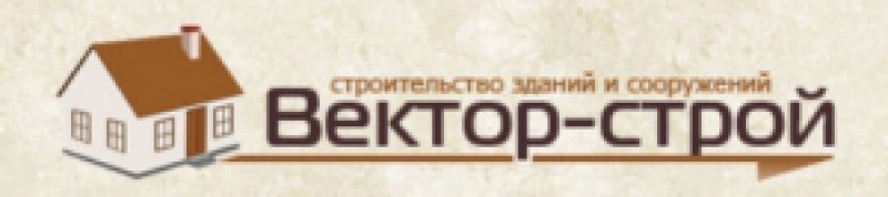 Вектор-Строй ООО