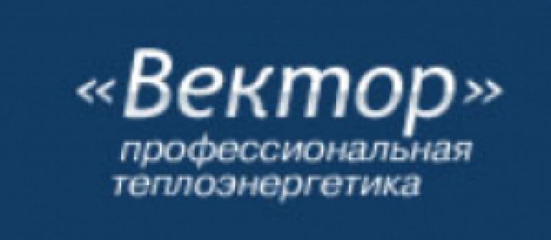 Вектор ООО