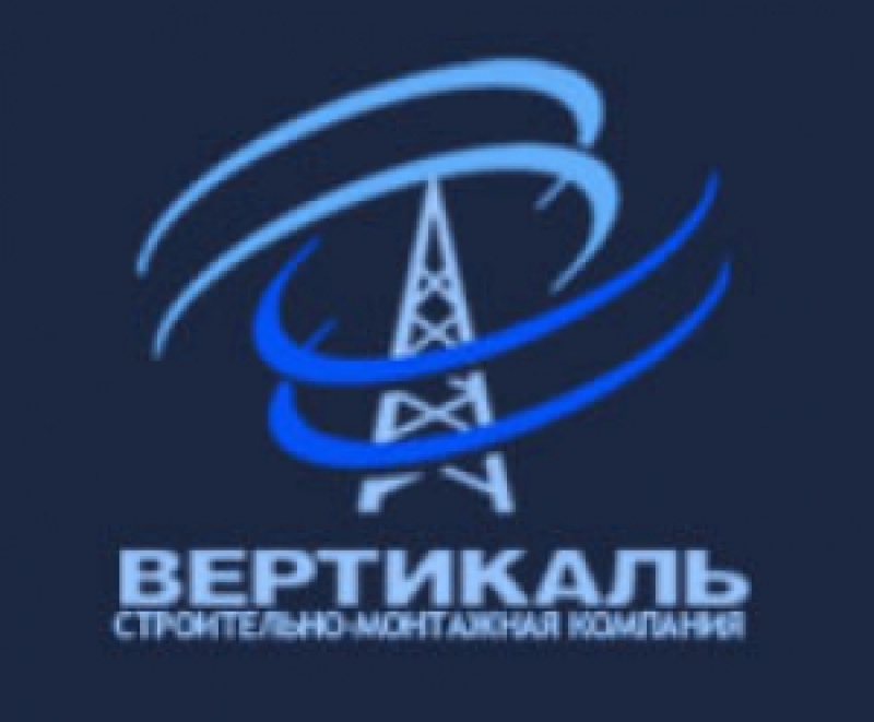 Вертикаль ООО