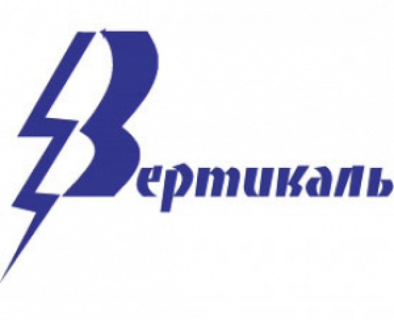 Вертикаль ООО