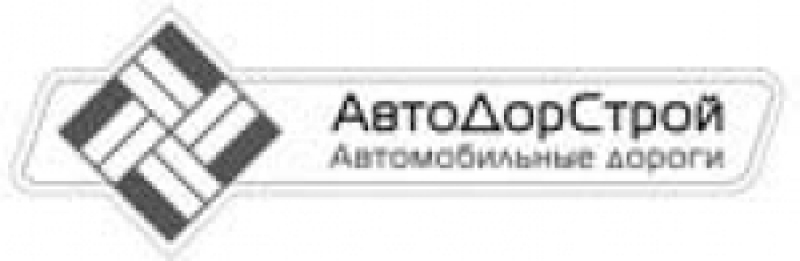 Автодорстрой ООО