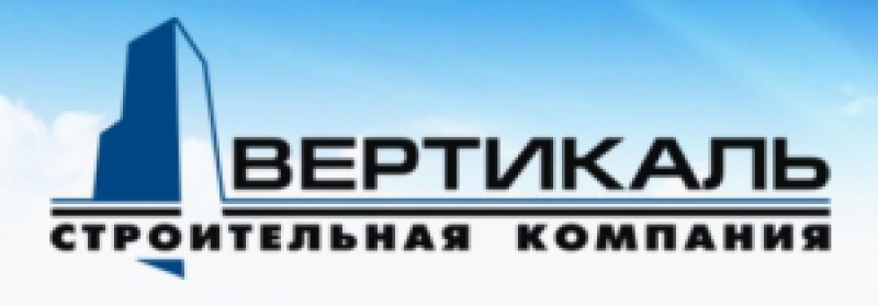 Вертикаль ООО