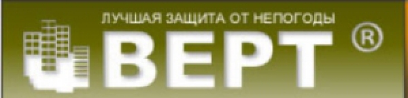 Верт ООО