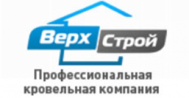 Верх Строй ООО