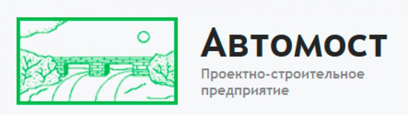 Автомост ООО