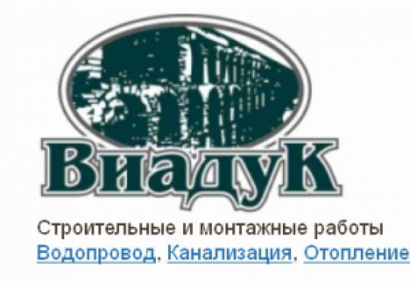 Виадук ООО