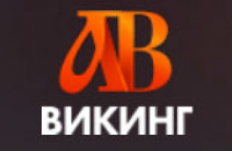 Викинг ООО