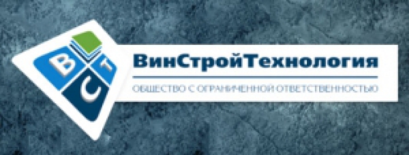 ВинСтройТехнология ООО