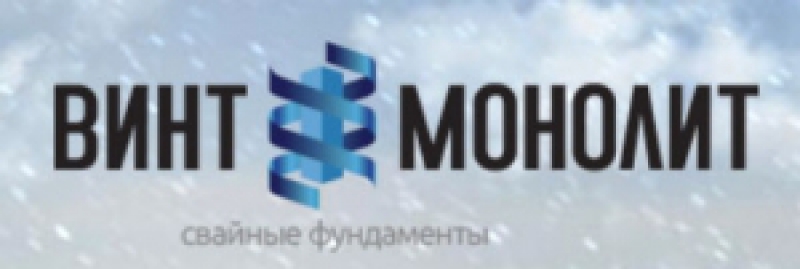 Винт-Монолит ООО