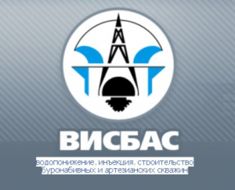 Висбас ООО