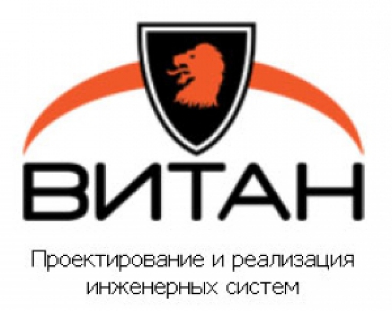 Витан ООО