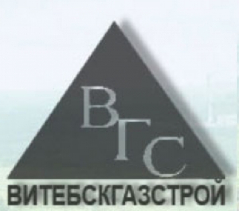 Витебскгазстрой УП