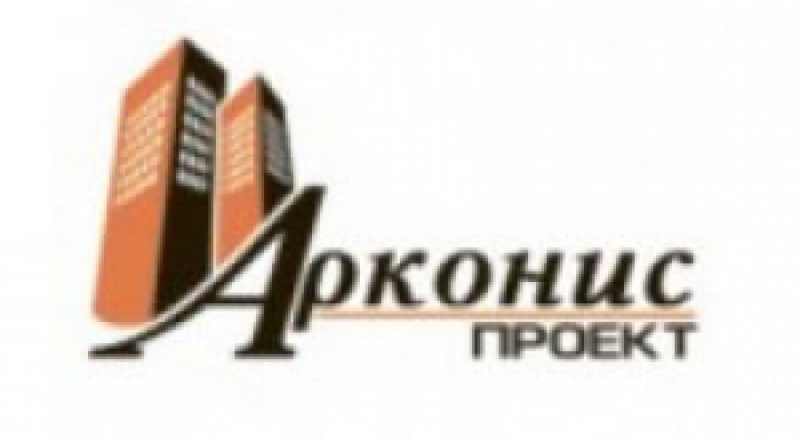 Арконис Проект ТОО