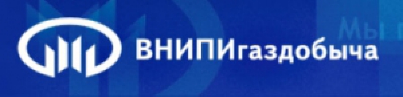 ВНИПИГаздобыча ОАО Уренгойский Филиал