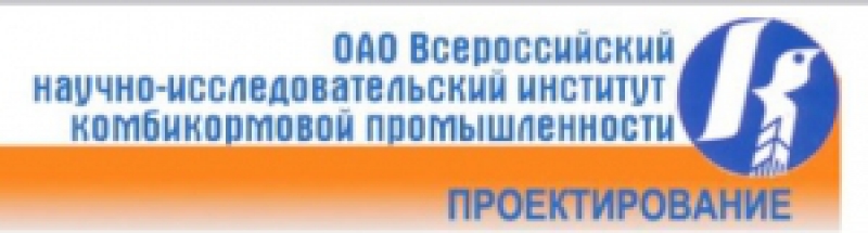 ВНИИКП ОАО Всероссийский НИИ Комбикормовой Промышленности