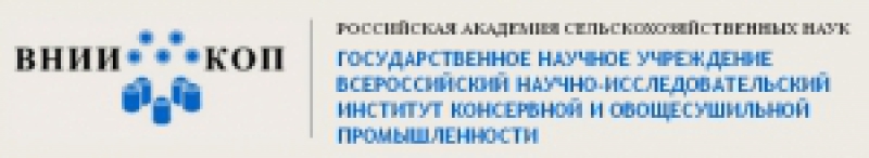 ВНИИКОП ГНУ Всероссийский НИИ Консервной и Овощесушильной Промышленности