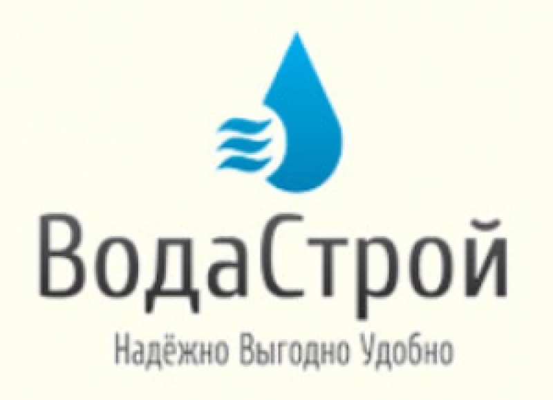 ВодаСтрой ООО