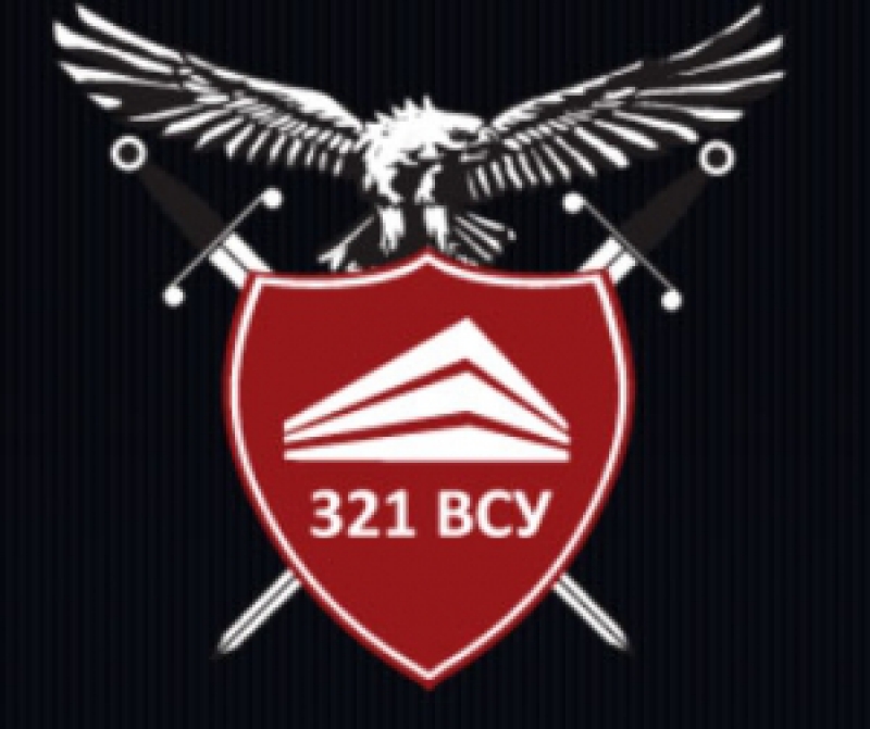 321 Военно-Строительное Управление ООО