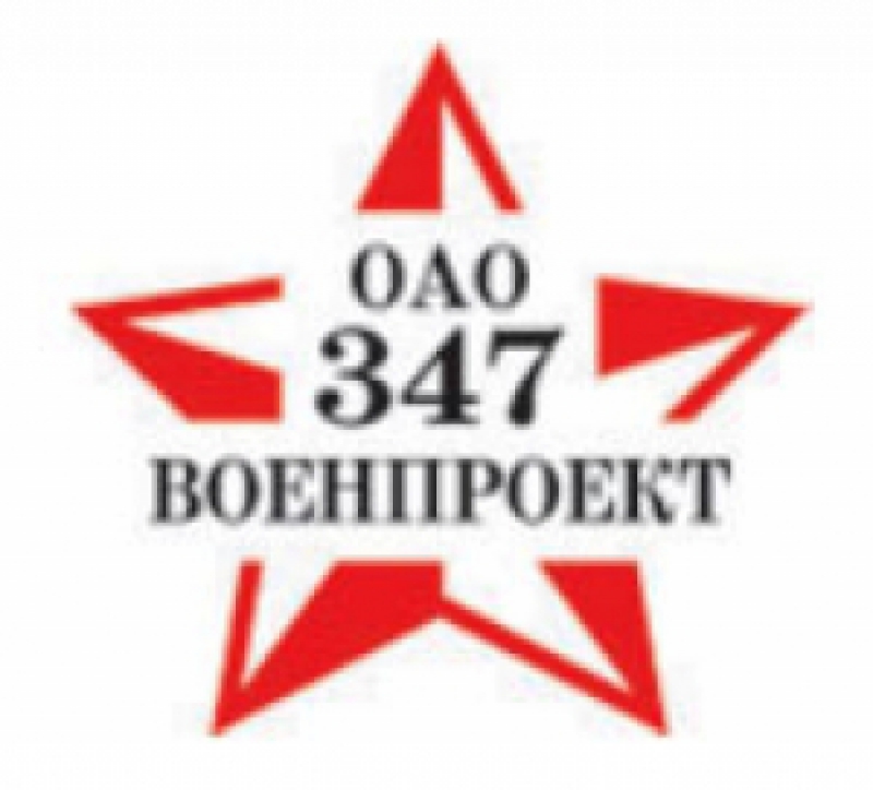 347 Военпроект ОАО