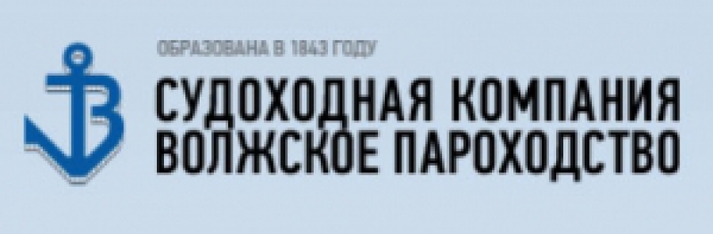 Сайт волжское пароходство