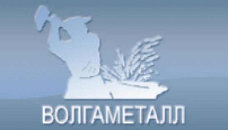 Волгаметалл ООО