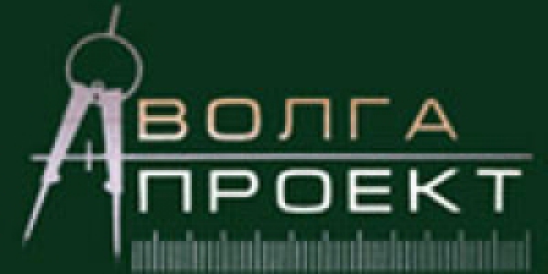 Волга-Проект ООО