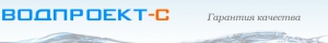 Водпроект-С ООО Водохозяйственное Проектирование Сибири