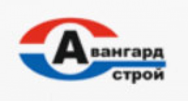 Авангард-Строй ООО