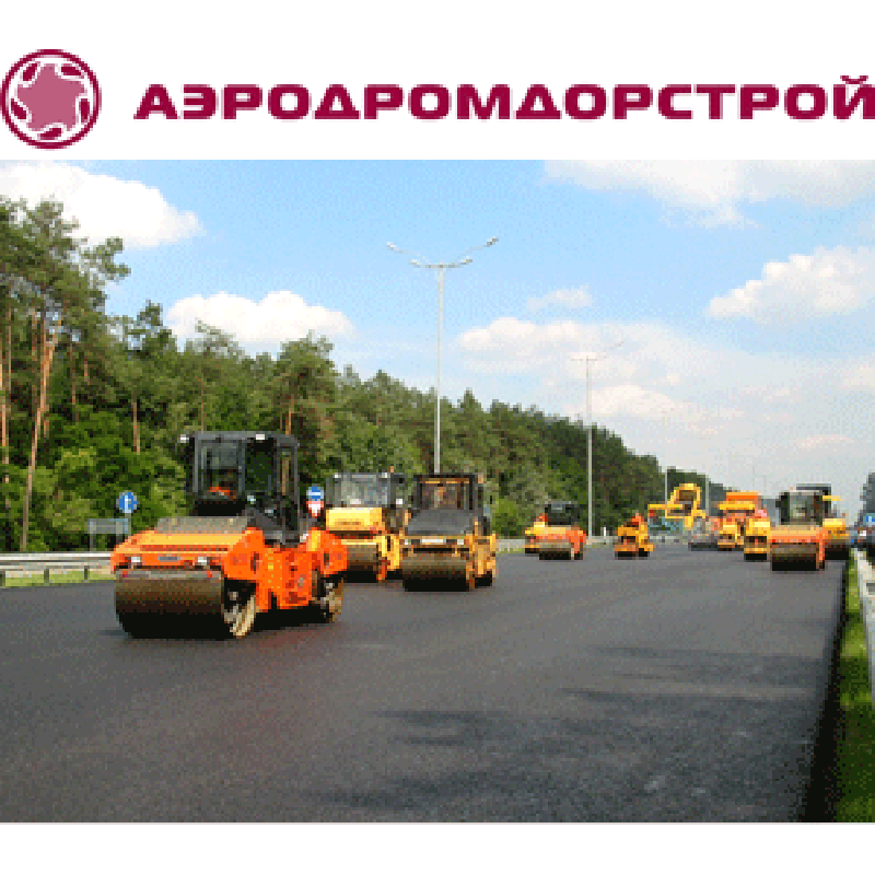 Аэродромдорстрой ЗАО