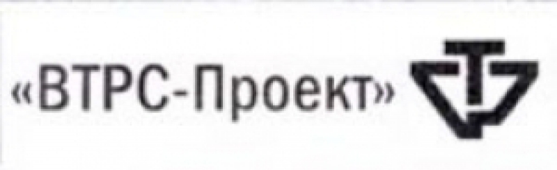 Волгоградтрансремстрой-Проект ООО