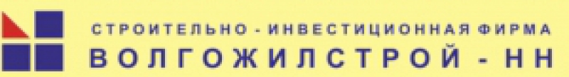 Волгожилстрой-НН ООО