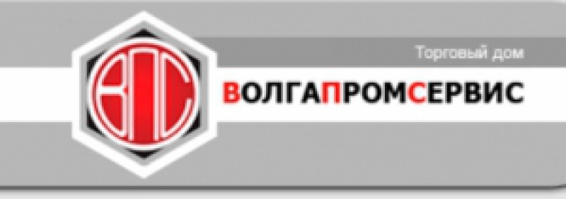 ВолгаПромСервис ООО