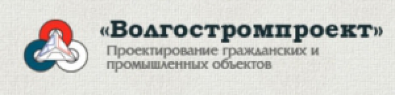 Волгостромпроект ООО