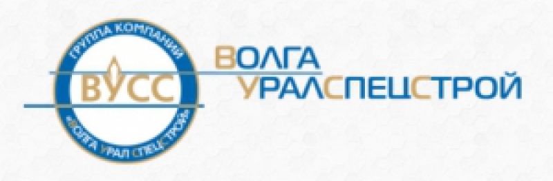 ВолгаУралСпецстрой ООО