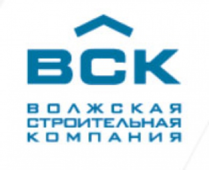 Волжская Строительная Компания ООО ВСК-Дорстрой