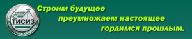 ВологдаТИСИЗ ОАО Вологодский Трест Инженерно-Строительных Изысканий