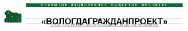 Вологдагражданпроект ОАО