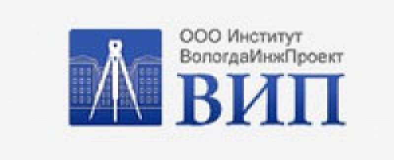 Вологдаинжпроект ООО