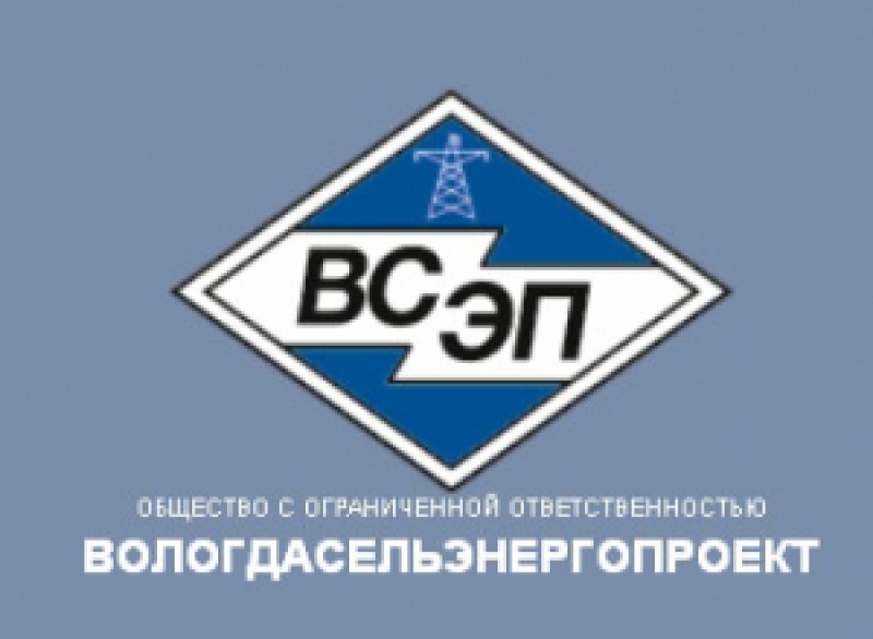 Вологдасельэнергопроект ООО