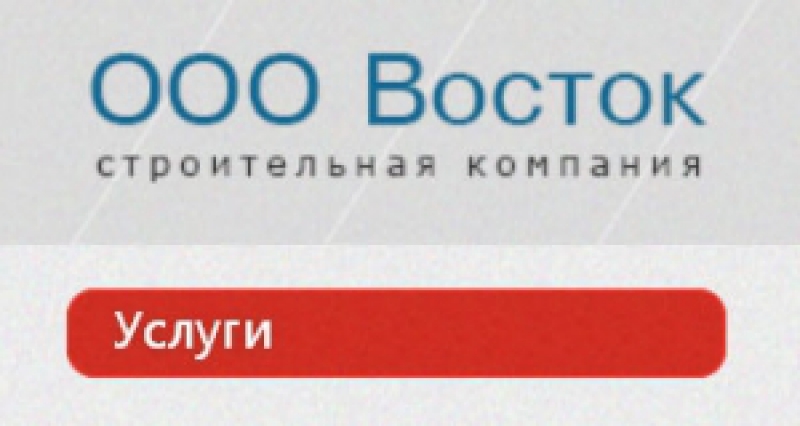 Восток ООО